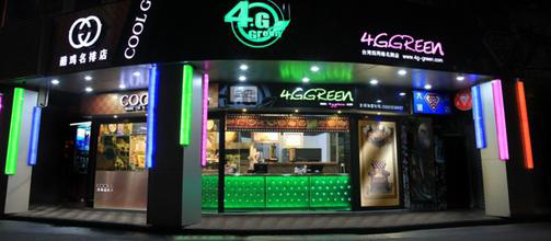 四两绿加盟需要多少钱？