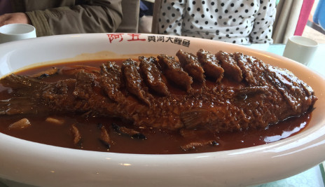 阿五黄河大鲤鱼加盟最少需要多少钱?