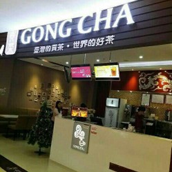 湛江贡茶加盟需要多少钱？6.75万元开店不是问题！