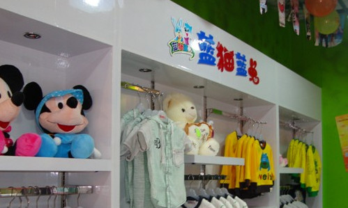 蓝猫童装加盟最少需要多少钱？