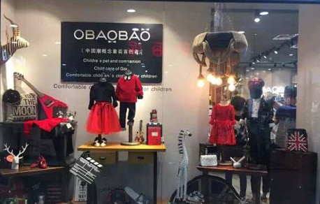 欧抱抱童装加盟费是多少?