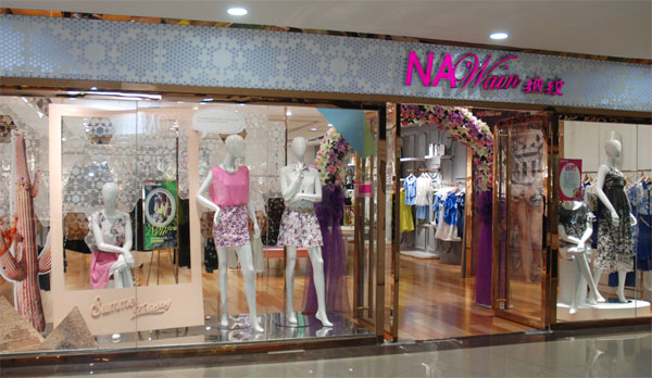 纳纹女装加盟费