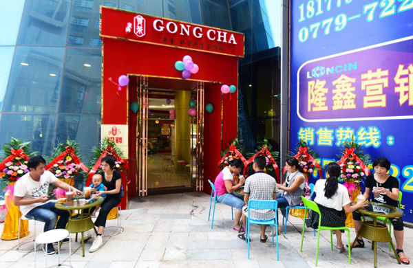 皇典贡茶加盟费