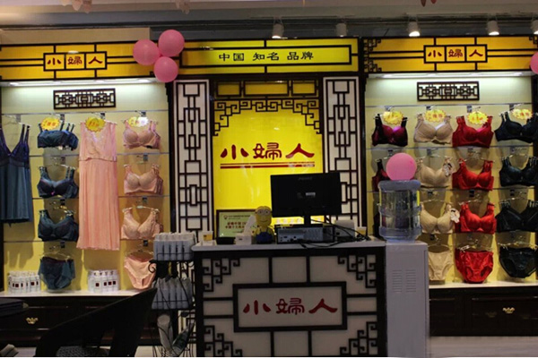 小妇人内衣加盟店
