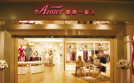 爱慕内衣加盟需要多少钱？