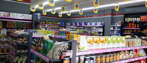 艾百客便利店加盟需要多少钱？