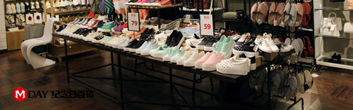 纪念日百货加盟费是多少？支出不少于48.5万元！