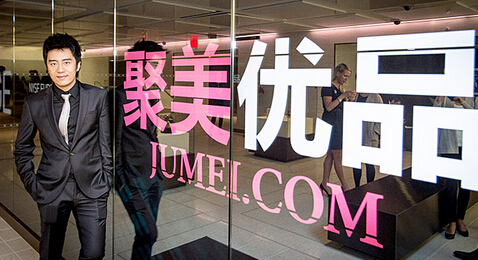 聚美优品加盟多少钱？17万元让你红火创业！