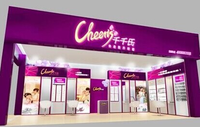 千千氏加盟费是多少？9万元不到即可加盟！