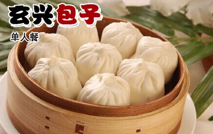 玄兴包子加盟费是多少?