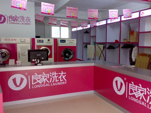 良家洗衣加盟费是多少？开店投入5-30万元！