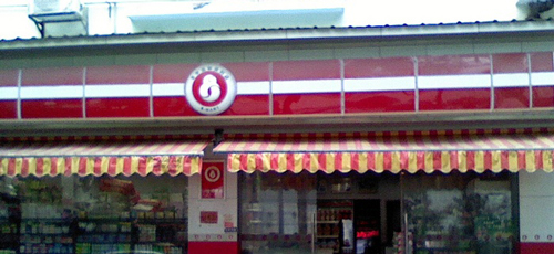 8字连锁便利店加盟需要多少钱？