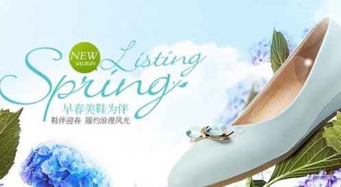 索兰女鞋加盟费是多少？投资10.25万元就能成功加盟！