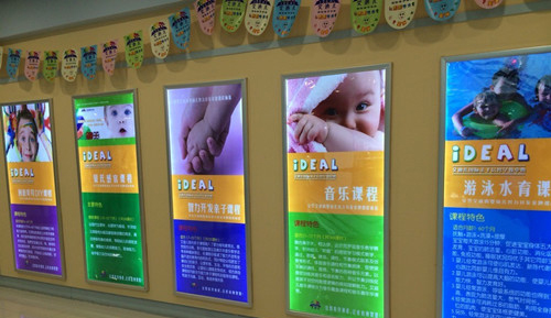 艾迪儿早教加盟费是多少？开店投资48.3万元起！