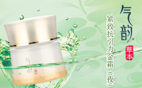 百雀羚加盟费是多少?