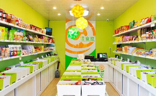 零食控加盟最少要多少钱?