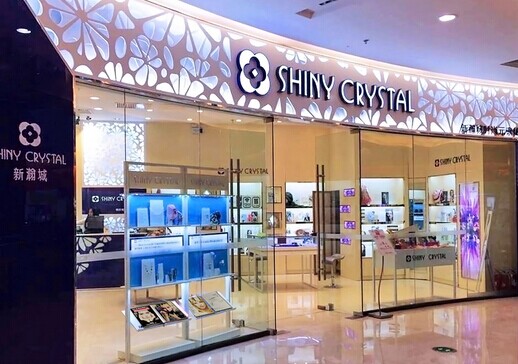 新瀚城加盟费多少？30万元成功开店！