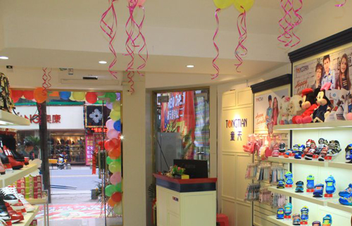 童天童鞋加盟费是多少？9.3万元获取致富商机！