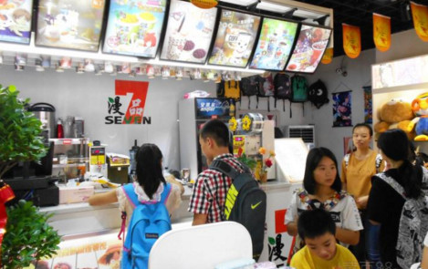 漫品奶茶加盟费是多少？