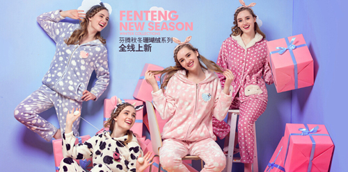 芬腾内衣加盟需要多少钱？