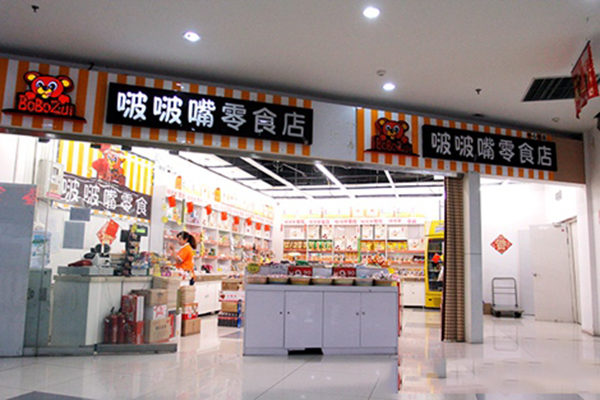 啵啵嘴零食加盟门店
