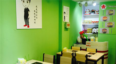 程大个小火锅加盟