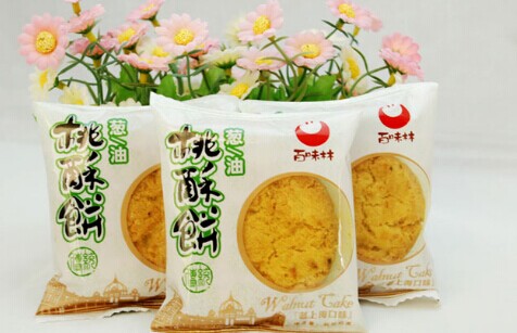 百味林加盟费要多少钱?