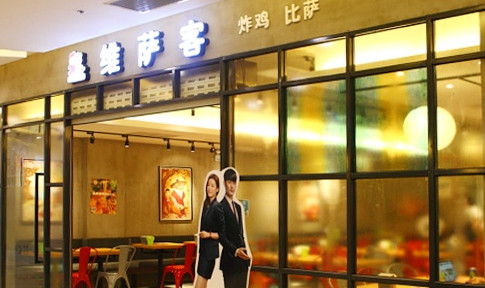 维萨客加盟费是多少?投入27.45万元即可!