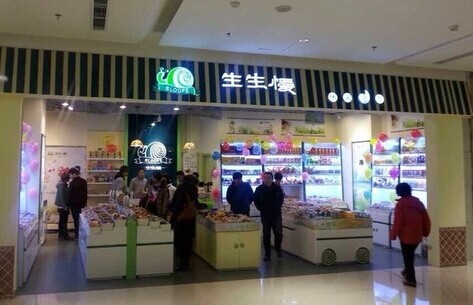 生生慢加盟要多少钱?5万元必不可少!