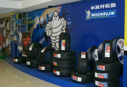 米其林轮胎加盟最少需要多少钱?