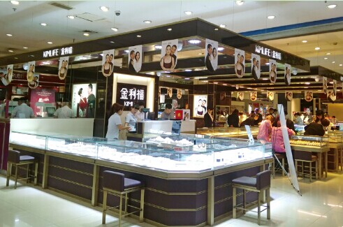 金利福珠宝加盟最少要多少钱？