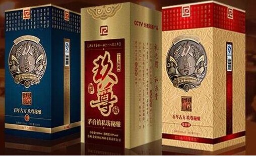 新玖尊酒业加盟需要多少钱？