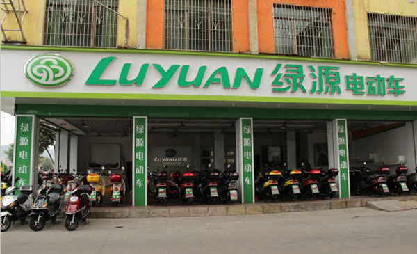 绿源电动车加盟门店