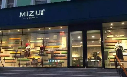 米祖女装加盟最少需要多少钱？