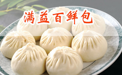 满益百加盟费做少需要多少钱?