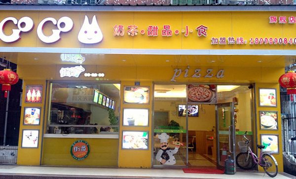 gogo奶茶加盟