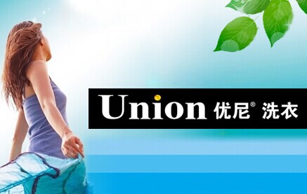 优尼洗衣加盟费