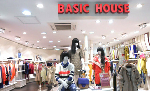 百家好女装加盟需要多少钱?投入31.7万元即可加盟!