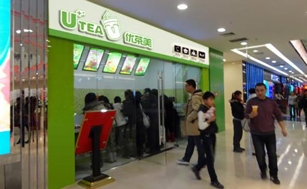 优茶美奶茶加盟