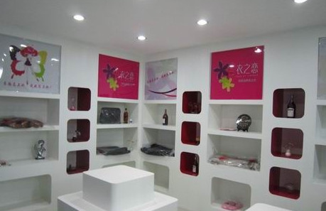 衣之恋干洗店加盟费是多少?