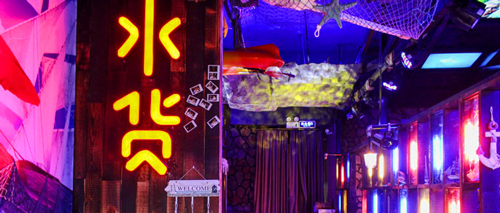 水货加盟要多少钱啊？支出约20万元就够了！