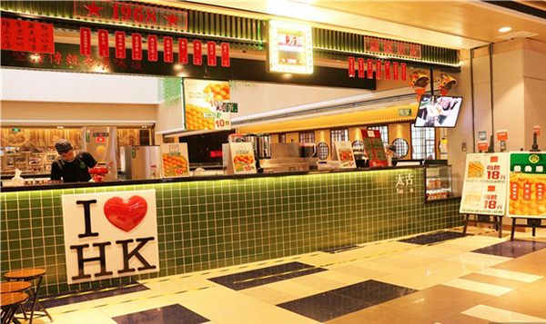 兰芳园丝袜奶茶加盟