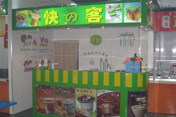快客奶茶加盟