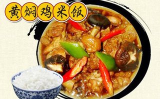 风临坊黄焖鸡米饭加盟费