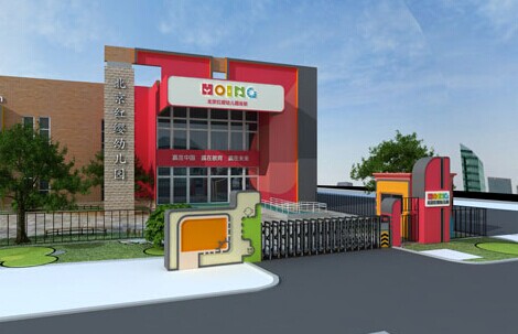 加盟红婴幼儿园要多少钱