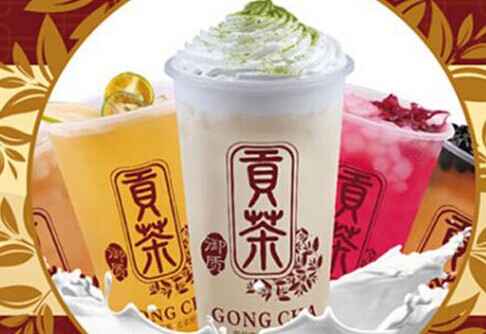 御质贡茶加盟费