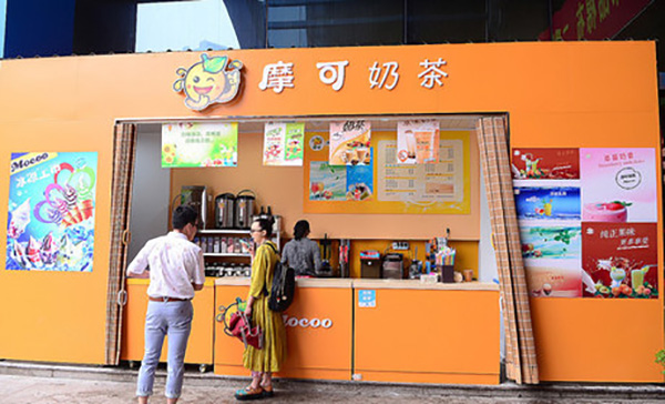 摩可奶茶加盟