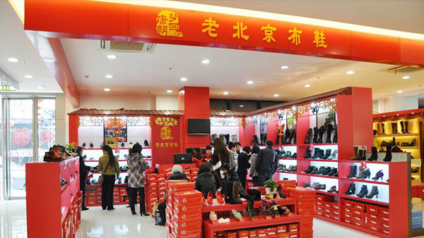 梦回唐朝布鞋加盟