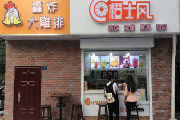 橙士风奶茶加盟店