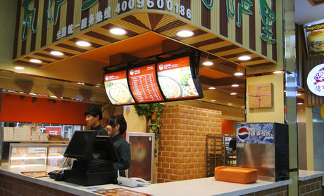 瓦萨里披萨加盟费